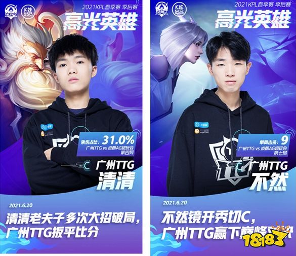 带领团队两年，执教一年！MSI亚军 + S14亚军，你如何评价Bigwei的执教水平？